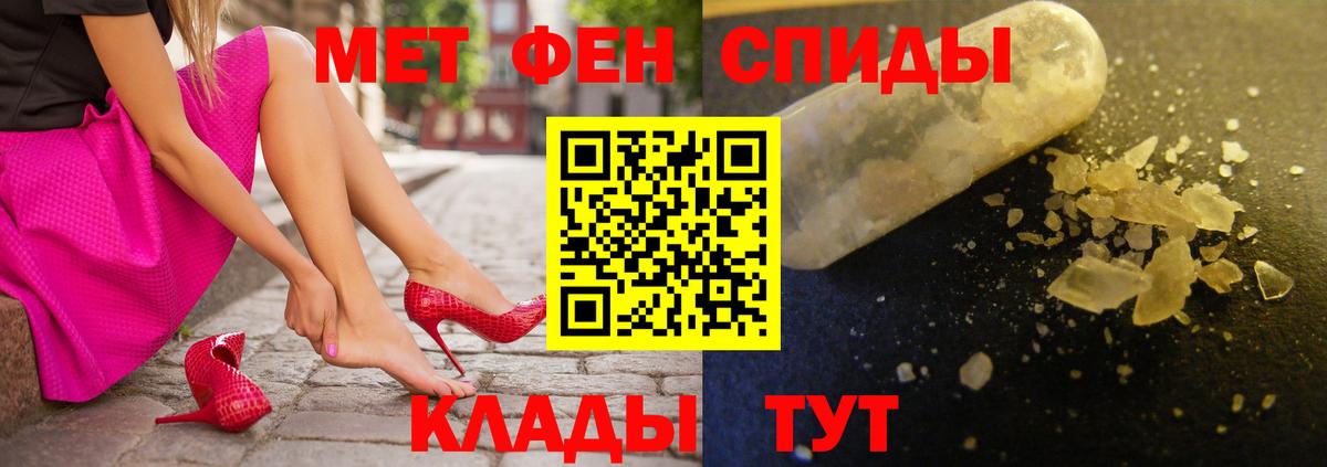 Амфетамин VHQ Сочи
