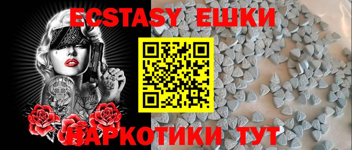 Кокаин  Марихуана  COCAIN  ТГК  Вход с VPN  Сочи  ГАШ  АМФ кристаллы  Меф МЯУ МЯУ  