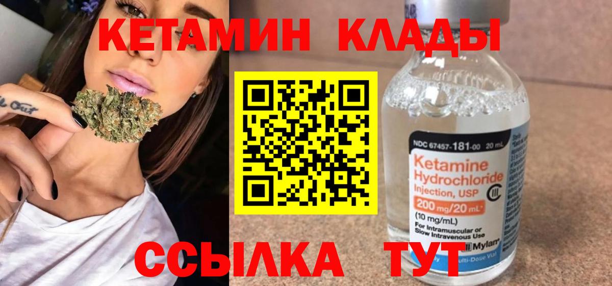 КОКАИН Сочи