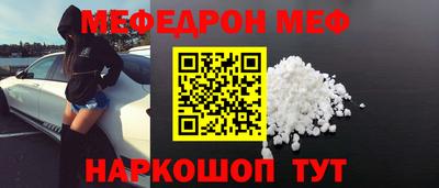 стафф Пенза