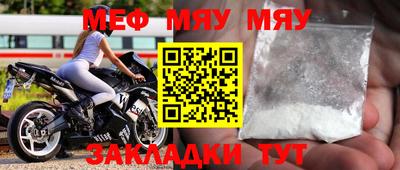 таблы Первоуральск