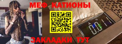 стафф Пенза