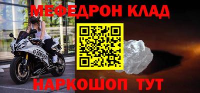 таблы Первоуральск