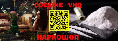 стафф Пенза