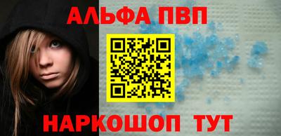 таблы Первоуральск