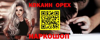 стафф Пенза