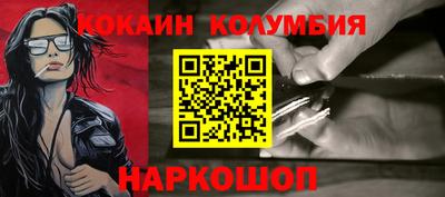 таблы Первоуральск