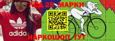стафф Пенза