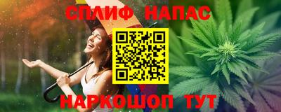 таблы Первоуральск
