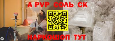 стафф Пенза