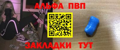 стафф Пенза