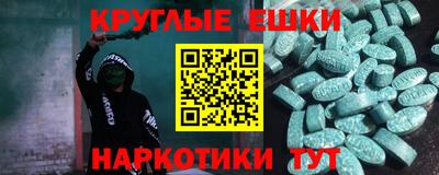 таблы Первоуральск