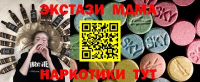 apvp Партизанск