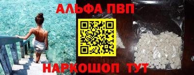 таблы Первоуральск