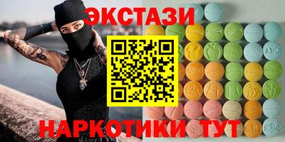 таблы Первоуральск