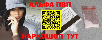 apvp Партизанск