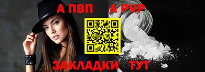 стафф Пенза