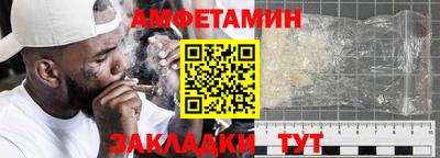 таблы Первоуральск