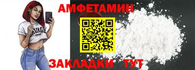 стафф Пенза