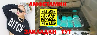 apvp Партизанск