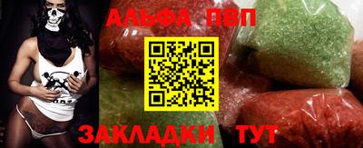 первитин Пугачёв