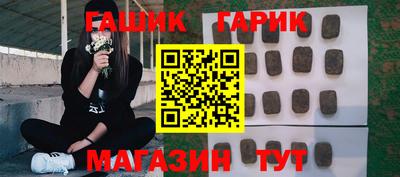 стафф Пенза