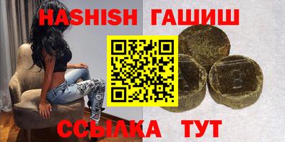 apvp Партизанск