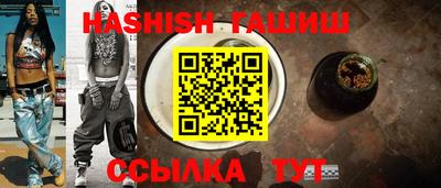 стафф Пенза