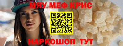 первитин Пугачёв