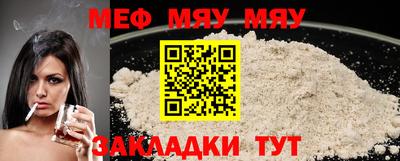 стафф Пенза