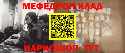 таблы Первоуральск