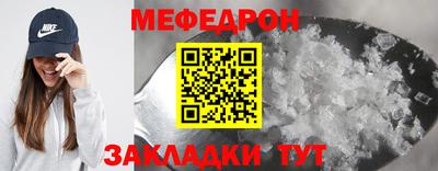таблы Первоуральск