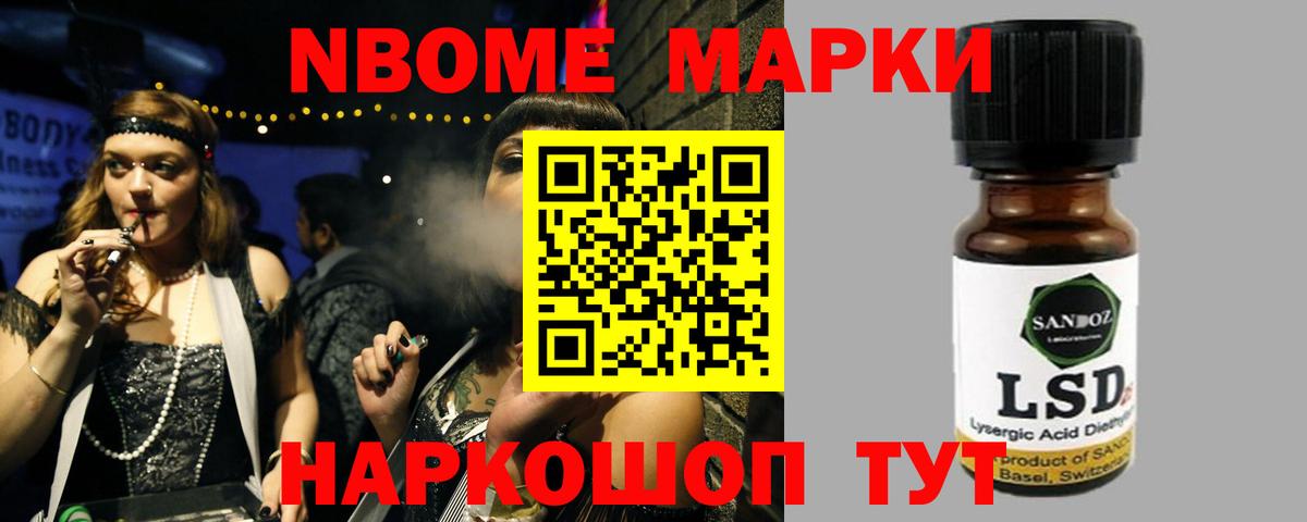 Лсд 25 экстази ecstasy Сочи