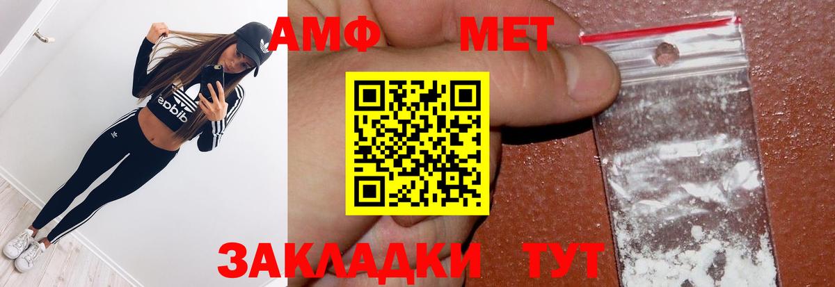 Сочи  Метамфетамин мет  Метамфетамин мет  Вход с VPN 