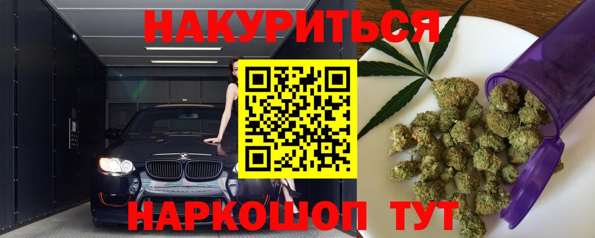 Бошки Шишки OG Kush Сочи